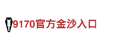 专业游戏广告公司华体会体育app下载